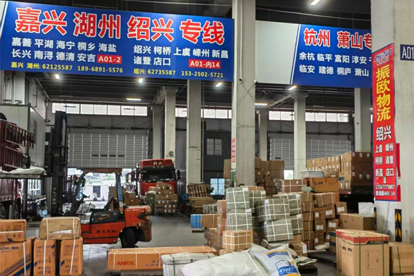 24家物流平台共同签署诚信公约，倡议行业诚信