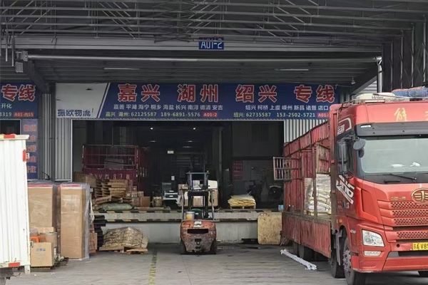 “互联网+时代下，共建开放协同的智慧物流生态链”
